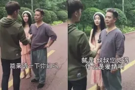 “最帅爸爸”走红，网友：彩礼钱60万够不够？图片