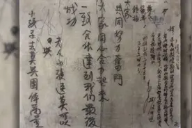 没有上级、没有经费，他靠什么守护了党中央的“一号机密”图片