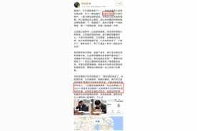 滴滴司机骚扰男乘客事件出现反转，涉事司机实为“出租车司机”图片