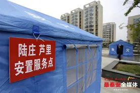 东平县充分做好移民避险转移准备，让群众住得安心、吃得放心图片