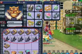 梦幻西游：玩家晒渡劫剧情奖励，一排排书铁令人羡慕图片