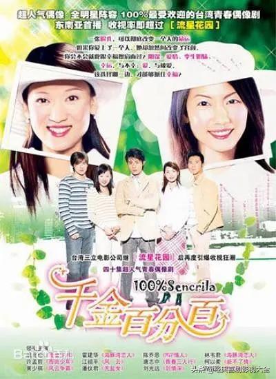 盘点：陈乔恩25部经典电视剧，每一部都是回忆，你喜欢哪部？