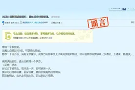 梦幻西游：盘丝洞被官方定性为谣言的加强方式，能决定战斗的胜负图片