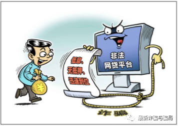 网贷逾期9个月，套路贷催收怎么应对 配图01