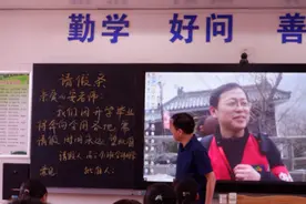 “因毕业需请假，时间永远”——泰山中学高三学生写下“请假条”向老师告别图片