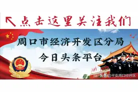 太任性！男子非法燃放烟花爆竹被行政拘留图片