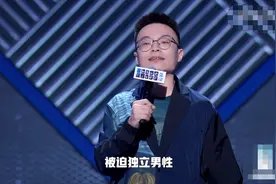 程璐主动cue思文，自曝被迫离婚，其实所有的独立都是被逼的图片