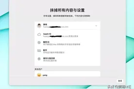 这几个可能被你忽略了的 macOS Monterey 好用新功能图片