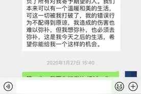 夫妻谈判现场：男人出轨的真实原因，真是“惊悚”到你不敢相信图片