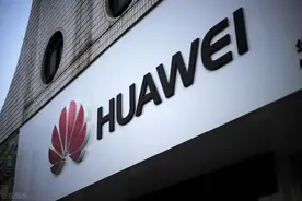 即将毕业，要不要选择去华为？图片