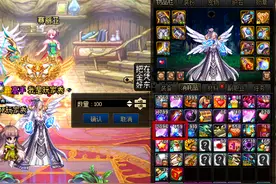 DNF：萌新们看过来，三大实用小技巧分享，老玩家请绕道图片