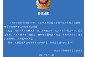 警方通报“女子被剃光头拍照发网上”：其丈夫被行政拘留图片