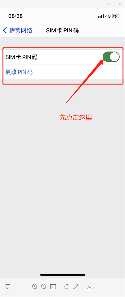 网贷逾期怎么改密码，手机卡丢了怎么重置密码怎么办 配图03