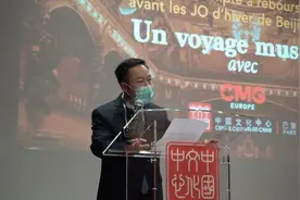 “北京冬奥会倒计时100天音乐会”在巴黎奏响冬奥宣传序曲图片