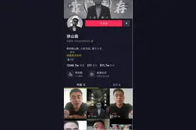 一个月涨粉800万！这个主播居然靠骂人红了图片