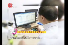 12种病种实行两年一次复审，西安市简化慢性病复审认定流程