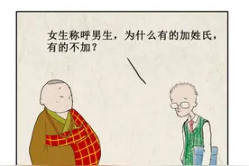 从女生对你的称呼，看出她对你的感觉图片