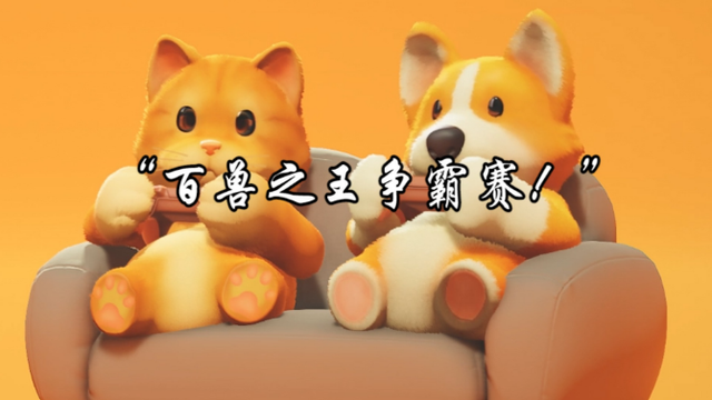 启动！我的游戏假期！｜65万活动奖金+400万流量等你来拿