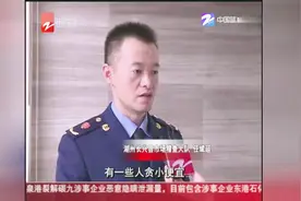 老年人频繁听讲座，小心羊奶粉治病骗局视频封面