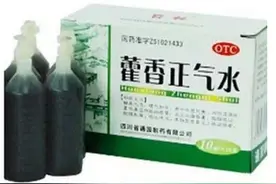 头晕胸闷，是中了暑气吗？医生提醒：乱用藿香正气水，很危险图片