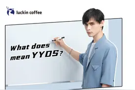 互联网不待见YYDS，正如当年不待见火星文一样图片