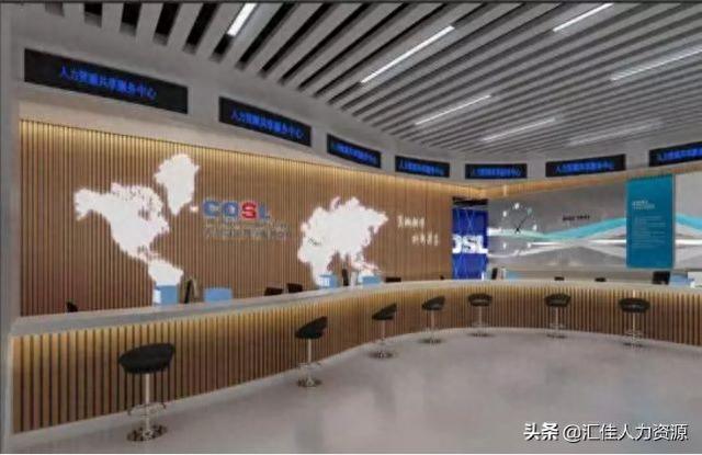 人事劳资工作的逾期效果，中海油服知乎 配图08