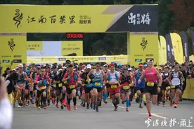“江南百英里”在宁波开跑！168公里山地越野，看谁能打破18小时35分完赛纪录？图片