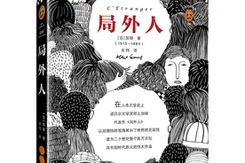 全世界“格格不入的人”都在怀念加缪图片