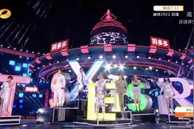 七大跨年演唱会中，我们看到了怎样的2020年？图片