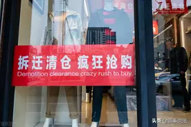 沿街门面房拆迁，会比一般住宅被拆迁拿到的补偿更多吗？图片