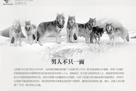 闭店2000家！七匹狼恐难再“浪”，网友：成也快钱败也快钱图片