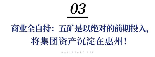 十年：“重识”哈施塔特小镇