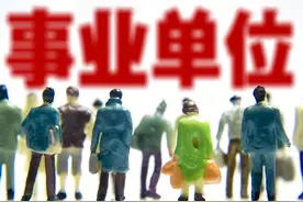 事业单位退休，养老金6000元是什么样的水平？到底高不高呢？图片