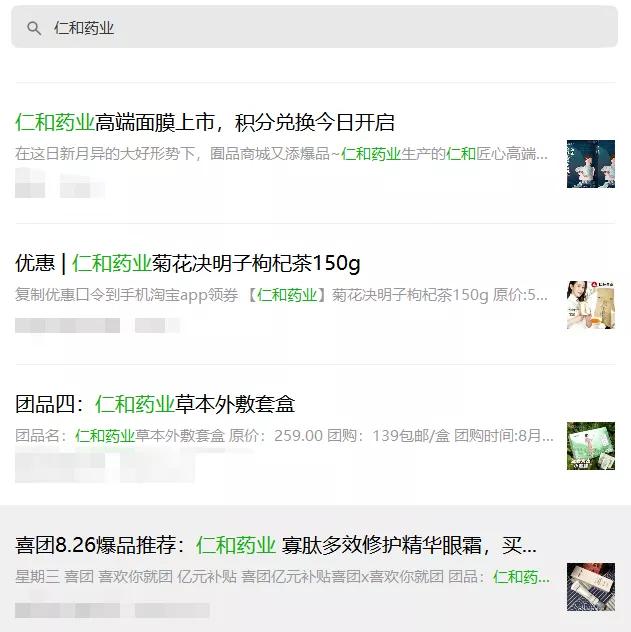 登央视，蒙了国人17年！最会忽悠的“老品牌”，早该被曝光了