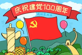 庆祝建党100周年绘画合集，简单又漂亮，家长可收藏备用图片