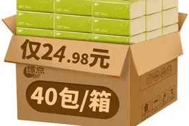 纸巾大优惠，零券购买更优惠图片