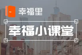 “租金贷”新规来了！7城租房政策加码，长租公寓还是你的首选吗图片