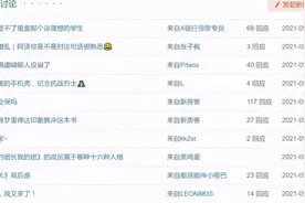 《团长》结尾时，为什么孟烦了看见虞啸卿避而不见？图片