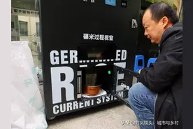 湖北宜昌：智能碾米机走进居民小区，现碾大米受市民欢迎图片