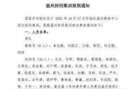 真相！孙颖莎恩师离开国乒事出有因 谁来接手各有优势图片