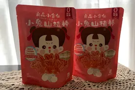 零食分享&敲可爱的小兔山楂棒图片