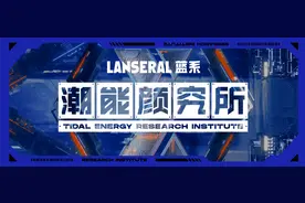 LANSERAL × XIVO｜蓝系 男颜变革新浪潮图片