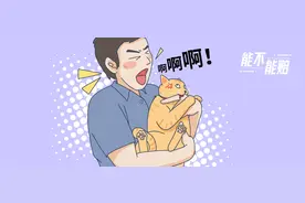 被猫抓狗咬后，打疫苗治疗花了好几千！我买的意外险能赔吗？图片