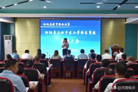 「教育综合改革」县管校聘稳步推进 教育改革深入开展——河南省汝阳县乡镇中心小学校长岗位竞聘工作顺利进行图片