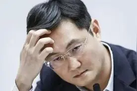 马化腾又搞事情了，得罪了810万网络作家，一天蒸发1500亿港币！图片