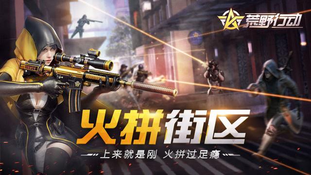 吃鸡游戏叫什么名字？好玩的吃鸡手游有哪些？-3011游戏推荐