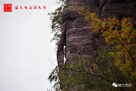国庆惊喜南太行罗姐寨图片
