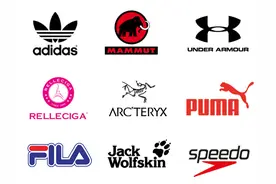 2020年屹立不倒的全球十大高端运动品牌图片