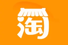教爸妈用手机——淘宝如何改密码？