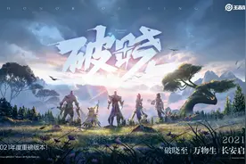 王者荣耀1.14更新：新赛季开启，十位英雄调整，五款皮肤上线图片